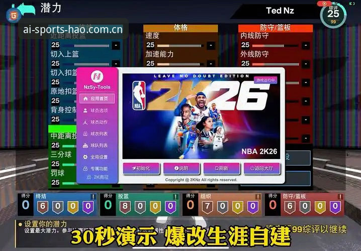 老球迷实战经验：爱体育官网手机版如何成为我每日观赛的必备工具