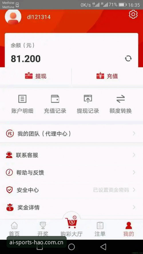 爱体育App下载对比 爱体育App下载对比教程:从安装到畅享高清直播的实操笔记