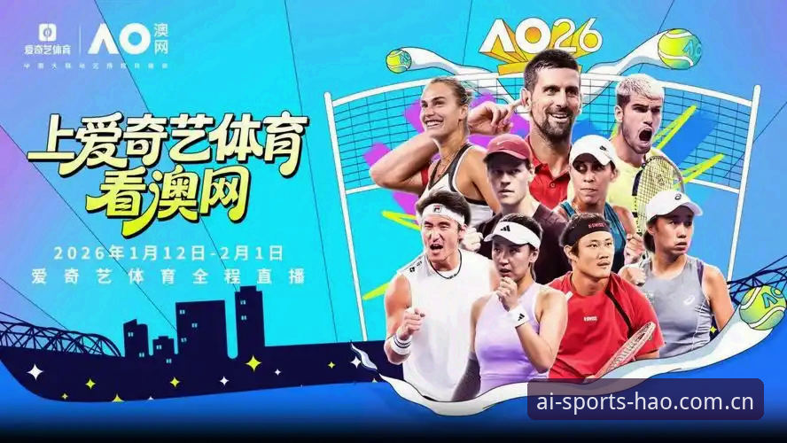 揭秘爱体育直播卡顿真相：这些隐藏因素影响你的观赛体验