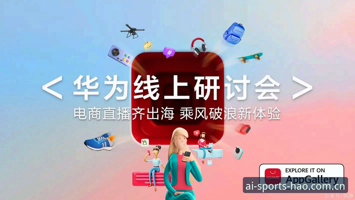 爱体育比分直播安装失败 爱体育比分直播安装失败完整指南——从下载到成功安装的实战解决方案