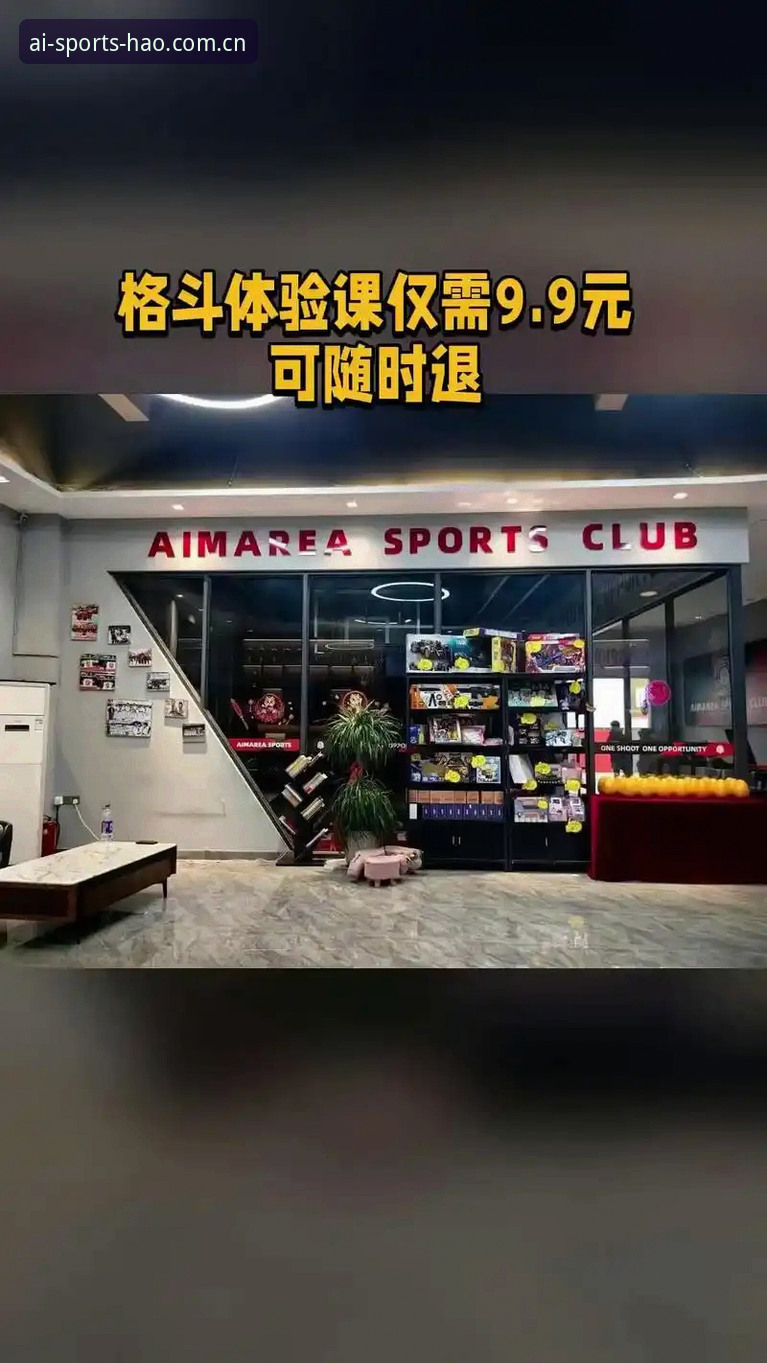 爱体育平台最新动态：老用户亲测v2.1.0版本，分享爱体育官网登录与直播流畅体验