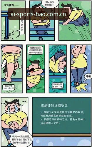 爱体育账号安全使用的5个核心技巧与3种常见风险防范