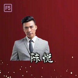 陈悦